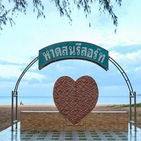 Haadson Resort Bang Saphan Noi Zewnętrze zdjęcie